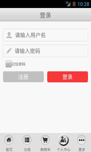 可颜官方商城截图1