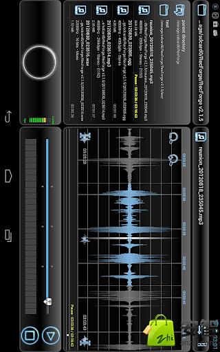 RecForge录音机截图3