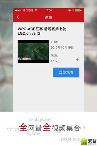 Dota2游戏视频截图3