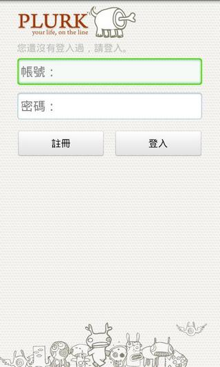 Plurk for Android (噗浪推荐)截图1