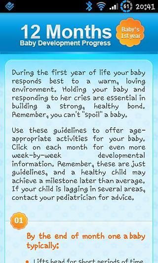 Baby Guide First Year Lite截图2