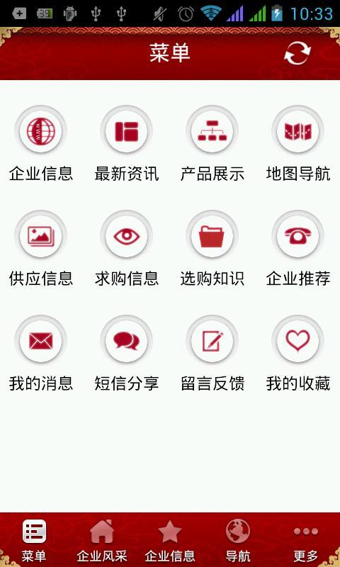 西部包装材料网截图1