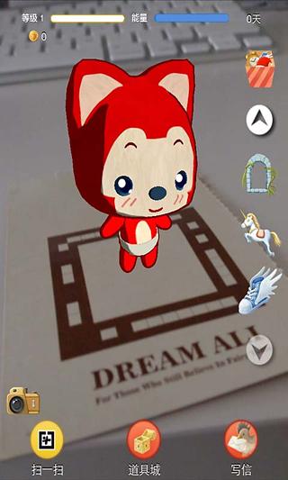 Dream Ali截图2