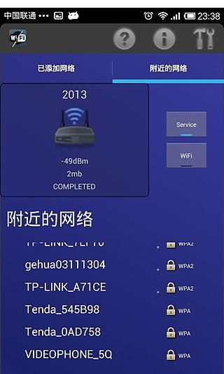 Wifi Fixer截图4