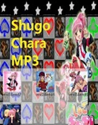 Shugo Chara All Endings MP3截图2