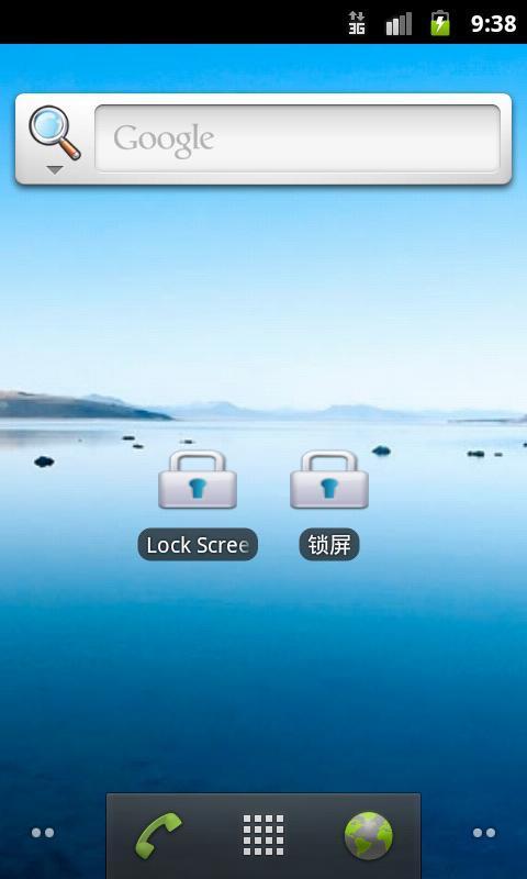 Lock Screen (一键锁屏)by Flowlight截图1