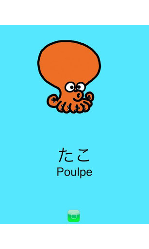 pi-bo Ehon SeaLife Book (FREE)截图3