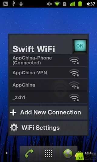 Swift Wi-Fi Pro截图2