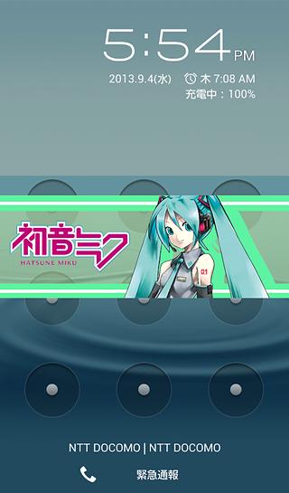 初音未来CUT-IN截图3