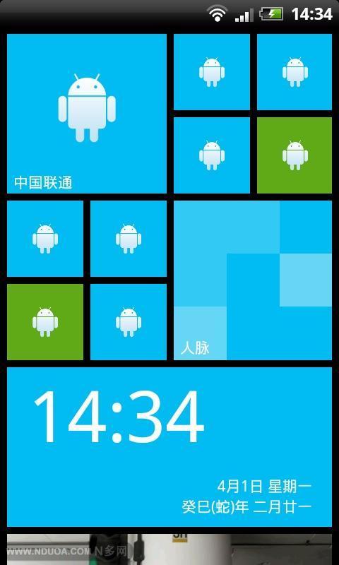 模拟WP8系统截图1