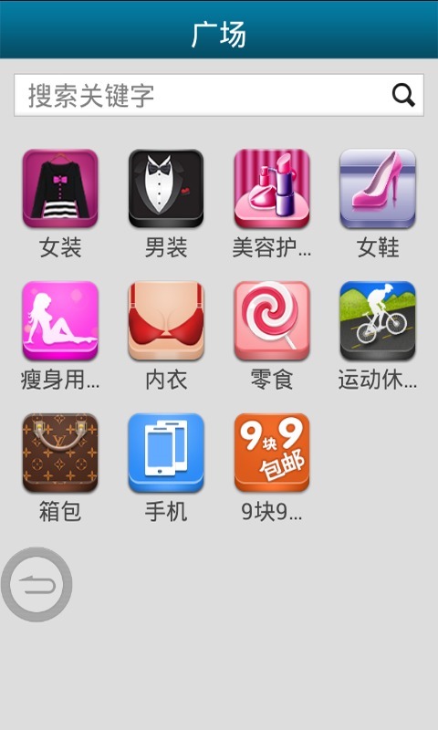 动画在线截图1