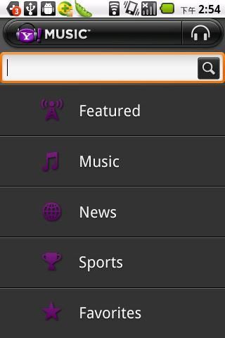 雅虎音乐台截图2