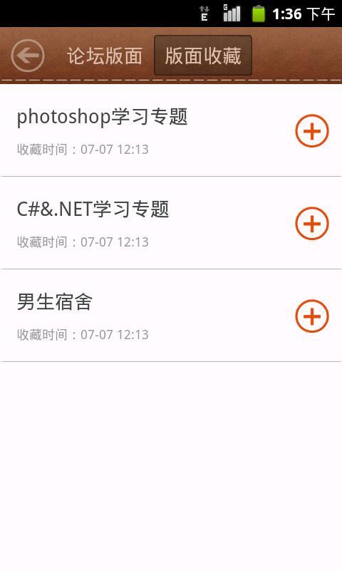 52studying截图5