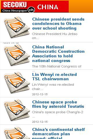 China Newspaper截图1