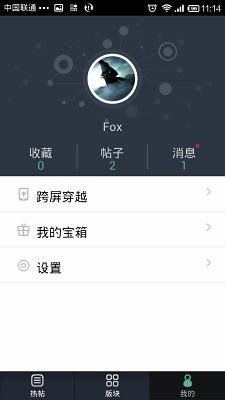 大鱼致梦截图2