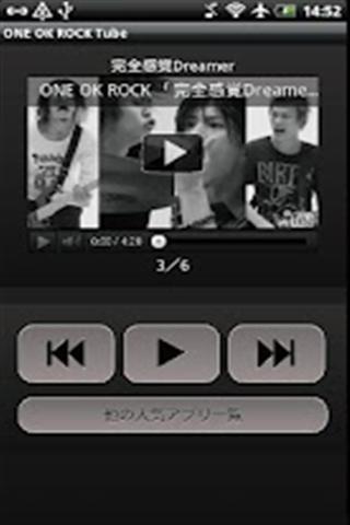 ONE OK ROCK Music截图1