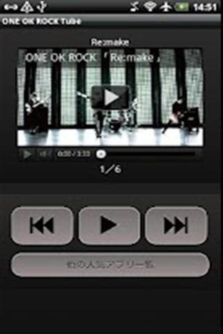 ONE OK ROCK Music截图2