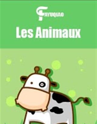 Les animaux截图3