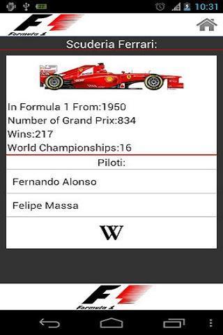 Formula 12013截图4