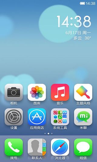 IOS7完美版-小米主题截图2