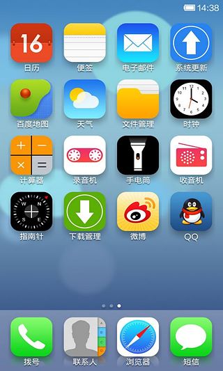 IOS7完美版-小米主题截图4