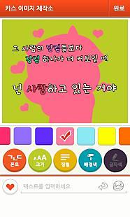 카스이미지제작소CASS图像制作截图5