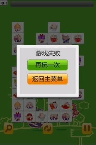 猪之旅 for pad截图1