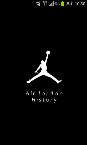 Nike Air Jordan History截图3