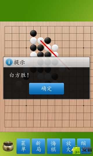 休闲 黑白棋截图2