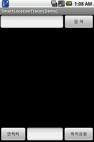 스마트위치추적Demo(SmartLocationTracer)截图5