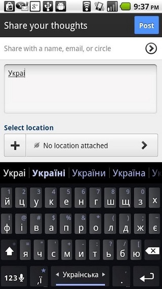 Language.Ukrainian截图1