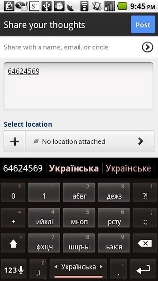 Language.Ukrainian截图2