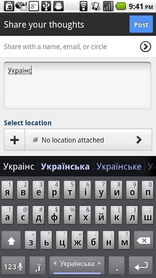 Language.Ukrainian截图3