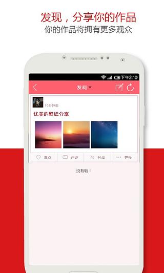 VISURL KER视觉...截图5