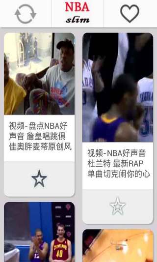 NBA在线视频截图1