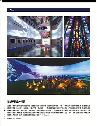 沛报PPAPER截图3