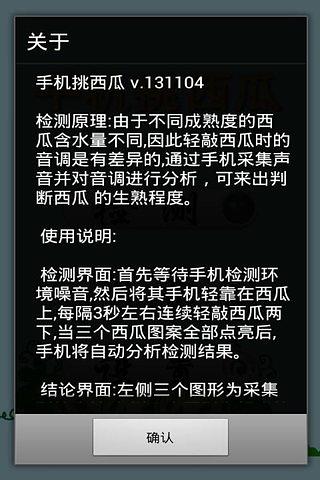 米老鼠高飞玩转滑梯截图2