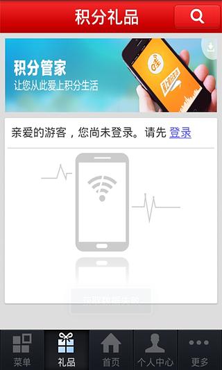 米老鼠高飞玩转滑梯截图12