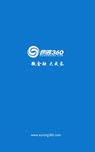 速溶360-投资人版截图1