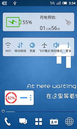 Waiting for you-91主题桌面世界...截图3