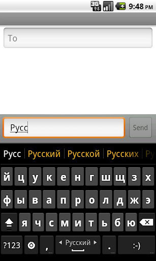 Russian dictionary (Русский)截图1