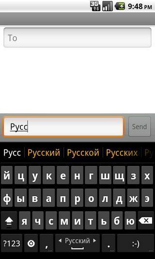 Russian dictionary (Русский)截图3