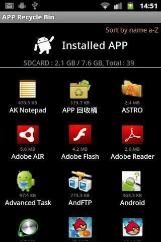 APP 回收桶 LITE截图2