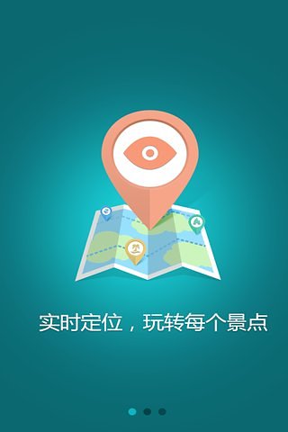 西双版纳热带植物园截图2