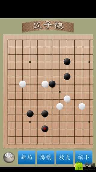 五子棋大师截图3