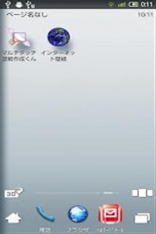 multi-touch wallpaper maker截图1