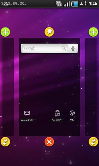 (FREE) Purple Aurora ADW Theme截图2