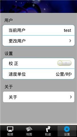 VSClient 福泽尔截图5