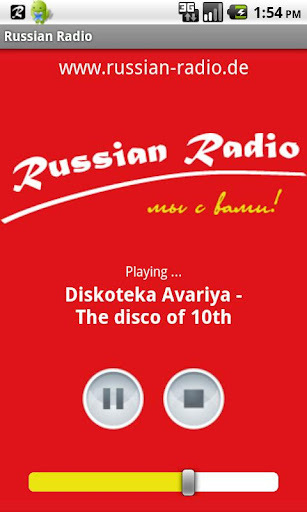 Russian! Radio截图1