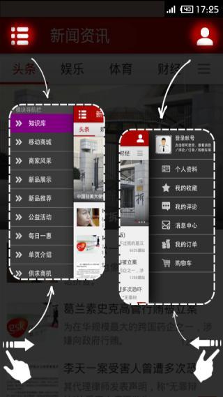 佛山家具网截图1